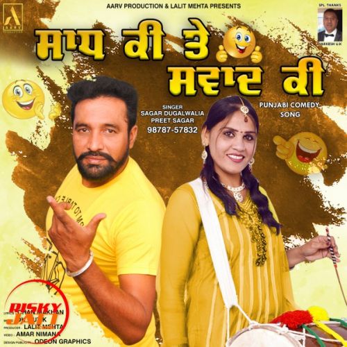 Saadh Ki Te Swaad Ki Sagar Dugalwalia, Preet Sagar mp3 song ringtone, Saadh Ki Te Swaad Ki Sagar Dugalwalia, Preet Sagar Ringtone Download - RiskyJatt.Com