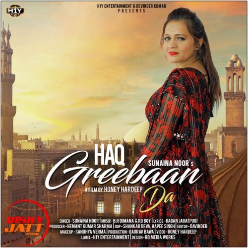 Haq Greeban Da Sunaina Noor mp3 song ringtone, Haq Greeban Da Sunaina Noor Ringtone Download - RiskyJatt.Com