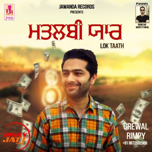 Matlabi Yaar (Lok Tatth) Grewal Rimpy mp3 song ringtone, Matlabi Yaar (Lok Tatth) Grewal Rimpy Ringtone Download - RiskyJatt.Com