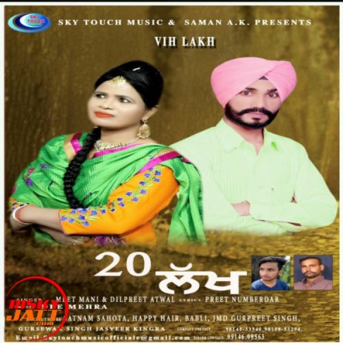 20 lakh Meet Mani, Dilpreet Atwal mp3 song ringtone, 20 lakh Meet Mani, Dilpreet Atwal Ringtone Download - RiskyJatt.Com