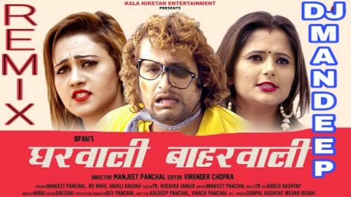 Ghar Wali Bhar Wali DJ Mandeep Andana, TR Ruchika mp3 song ringtone, Ghar Wali Bhar Wali DJ Mandeep Andana, TR Ruchika Ringtone Download - RiskyJatt.Com