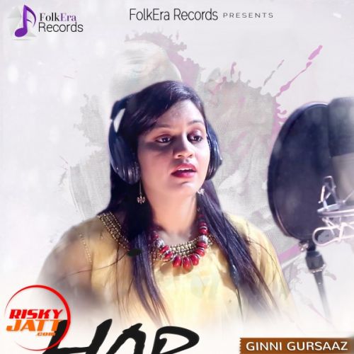 Har Pal Ginni Gursaaz mp3 song ringtone, Har Pal Ginni Gursaaz Ringtone Download - RiskyJatt.Com