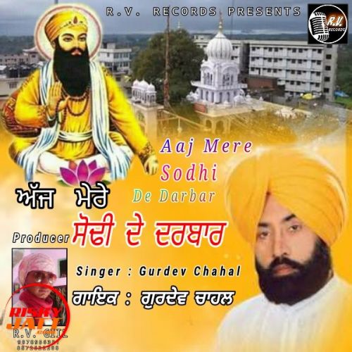 Aaj Mere Sodhi De Darbar Gurdev Chahal mp3 song ringtone, Aaj Mere Sodhi De Darbar Gurdev Chahal Ringtone Download - RiskyJatt.Com