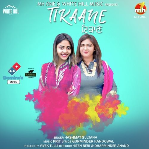 Tikaane Hashmat Sultana mp3 song ringtone, Tikaane Hashmat Sultana Ringtone Download - RiskyJatt.Com