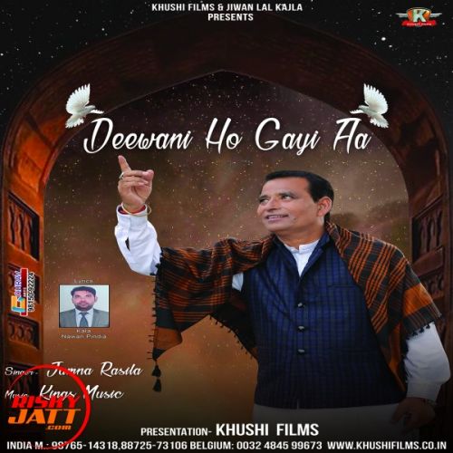 Deewani Ho Gayi Aa Jamna Rasila mp3 song ringtone, Deewani Ho Gayi Aa Jamna Rasila Ringtone Download - RiskyJatt.Com