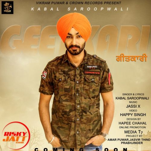 Geetkari Kabal Saroopwali mp3 song ringtone, Geetkari Kabal Saroopwali Ringtone Download - RiskyJatt.Com