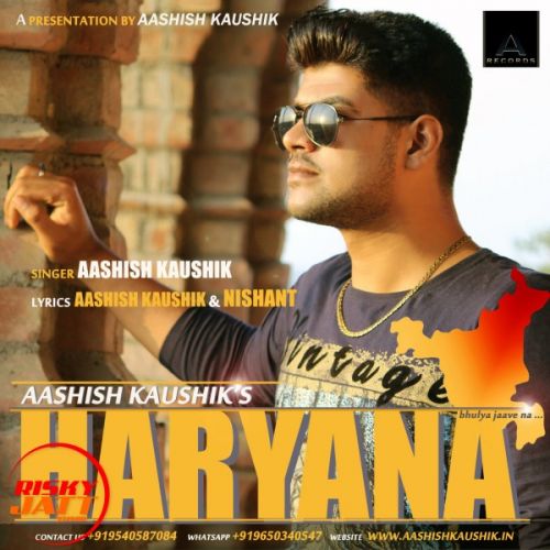 Haryana Aashish Kaushik mp3 song ringtone, Haryana Aashish Kaushik Ringtone Download - RiskyJatt.Com