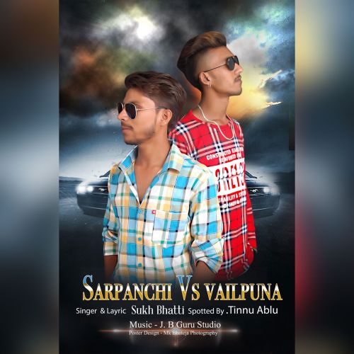 Sarpanchi Vs Vailpuna Sukh Bhatti mp3 song ringtone, Sarpanchi Vs Vailpuna Sukh Bhatti Ringtone Download - RiskyJatt.Com