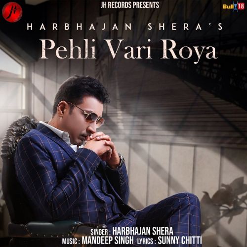 Pehli Vari Roya Harbhajan Shera mp3 song ringtone, Pehli Vari Roya Harbhajan Shera Ringtone Download - RiskyJatt.Com