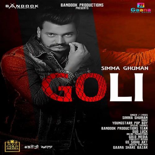 Goli Simma Ghuman mp3 song ringtone, Goli Simma Ghuman Ringtone Download - RiskyJatt.Com