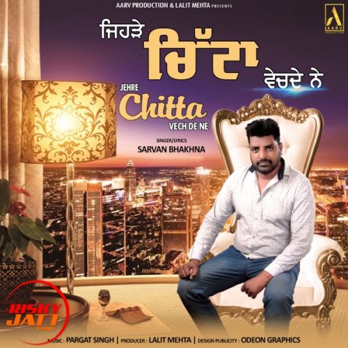 Jehre Chitta Vech De Ne Sarvan Bhakhna mp3 song ringtone, Jehre Chitta Vech De Ne Sarvan Bhakhna Ringtone Download - RiskyJatt.Com