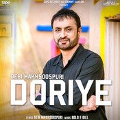 Doriye Debi Makhsoospuri mp3 song ringtone, Doriye Debi Makhsoospuri Ringtone Download - RiskyJatt.Com