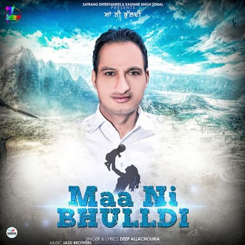 Maa Ni Bhulldi Deep Allachouria mp3 song ringtone, Maa Ni Bhulldi Deep Allachouria Ringtone Download - RiskyJatt.Com