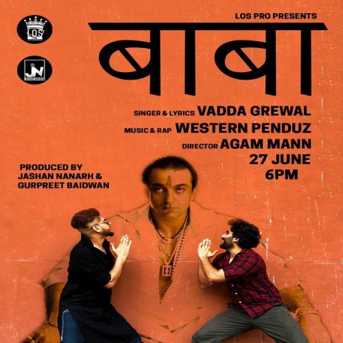 Baba Vadda Grewal mp3 song ringtone, Baba Vadda Grewal Ringtone Download - RiskyJatt.Com