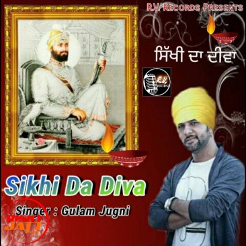 Sikhi Da Diva Gulam Jugni mp3 song ringtone, Sikhi Da Diva Gulam Jugni Ringtone Download - RiskyJatt.Com