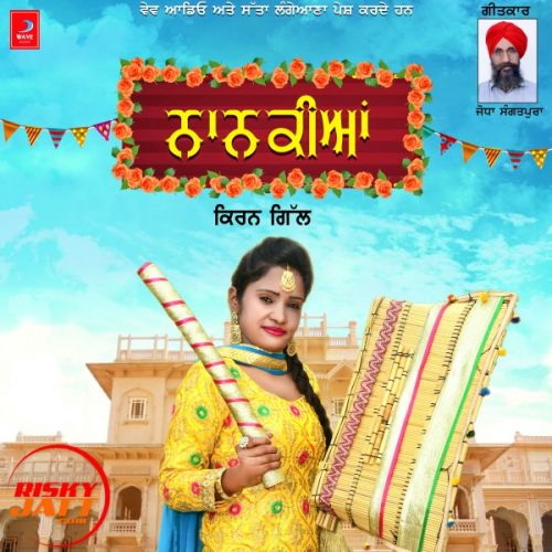 Nanakiyan Kiran Gill mp3 song ringtone, Nanakiyan Kiran Gill Ringtone Download - RiskyJatt.Com