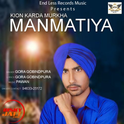 Kio Karda Murkha Man Matiayn Gora Gobindpura mp3 song ringtone, Kio Karda Murkha Man Matiayn Gora Gobindpura Ringtone Download - RiskyJatt.Com