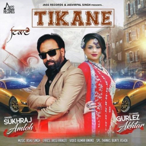 Tikane Sukhraj Amloh, Gurlej Akhtar mp3 song ringtone, Tikane Sukhraj Amloh, Gurlej Akhtar Ringtone Download - RiskyJatt.Com