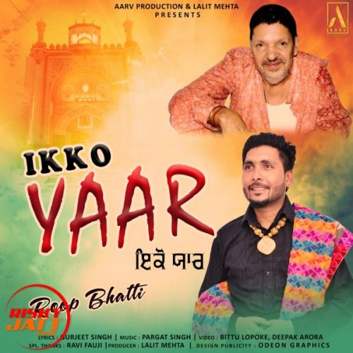 Ikko Yaar Roop Bhatti mp3 song ringtone, Ikko Yaar Roop Bhatti Ringtone Download - RiskyJatt.Com