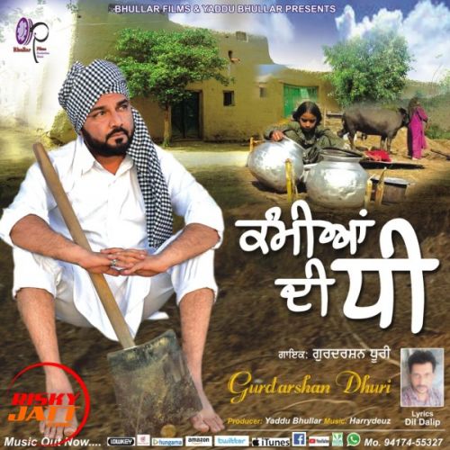 Kamiyan Di Dhee Gurdarshan Dhuri mp3 song ringtone, Kamiyan Di Dhee Gurdarshan Dhuri Ringtone Download - RiskyJatt.Com