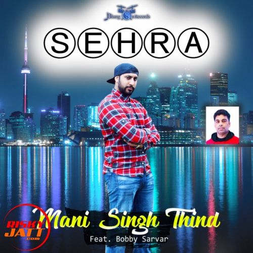 Sehra Bobby Sarvar mp3 song ringtone, Sehra Bobby Sarvar Ringtone Download - RiskyJatt.Com