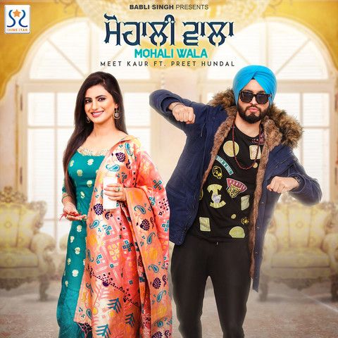 Mohali Wala Meet Kaur mp3 song ringtone, Mohali Wala Meet Kaur Ringtone Download - RiskyJatt.Com