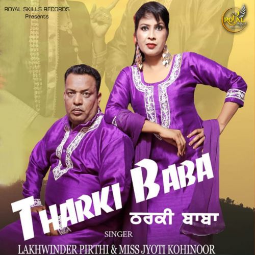 Tharki Baba Lakhwinder Pirthi, Miss Jyoti Kohinoor mp3 song ringtone, Tharki Baba Lakhwinder Pirthi, Miss Jyoti Kohinoor Ringtone Download - RiskyJatt.Com