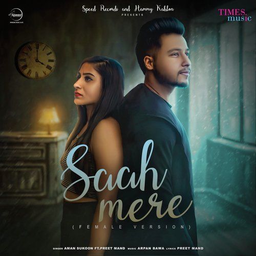 Saah Mere Female Version Aman Sukoon mp3 song ringtone, Saah Mere - Female Version Aman Sukoon Ringtone Download - RiskyJatt.Com