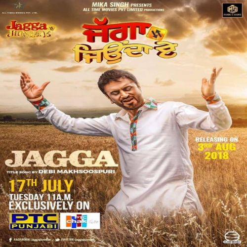 Jagga (Jagga Jiunda E) Debi Makhsoospuri mp3 song ringtone, Jagga (Jagga Jiunda E) Debi Makhsoospuri Ringtone Download - RiskyJatt.Com