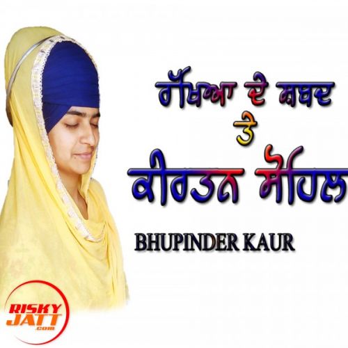 Rakhya De Shabad & Sohela Sahib Bhupinder Kaur mp3 song ringtone, Rakhya De Shabad & Sohela Sahib Bhupinder Kaur Ringtone Download - RiskyJatt.Com