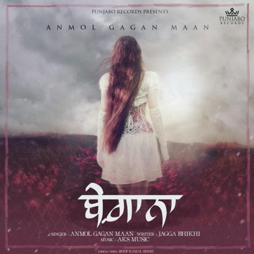 Begana Anmol Gagan Maan mp3 song ringtone, Begana Anmol Gagan Maan Ringtone Download - RiskyJatt.Com