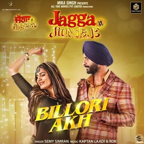 Billori Akh Semy Simran, Sapna Chaudhary mp3 song ringtone, Billori Akh Semy Simran, Sapna Chaudhary Ringtone Download - RiskyJatt.Com