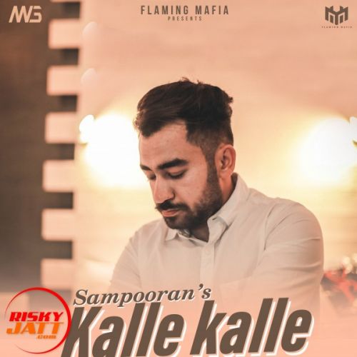 Kalle Kalle Sampooran mp3 song ringtone, Kalle Kalle Sampooran Ringtone Download - RiskyJatt.Com