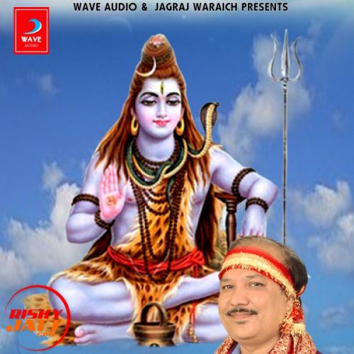 Tu Hai Shankar Sanjeev Kumar mp3 song ringtone, Tu Hai Shankar Sanjeev Kumar Ringtone Download - RiskyJatt.Com