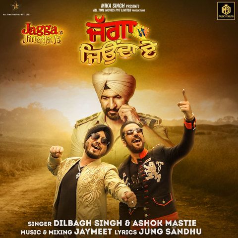 Jagga Jiunda E Ashok Mastie, Dilbagh Singh mp3 song ringtone, Jagga Jiunda E Ashok Mastie, Dilbagh Singh Ringtone Download - RiskyJatt.Com