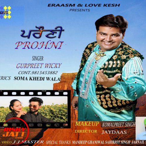 Prohni Gurpreet Wicky mp3 song ringtone, Prohni Gurpreet Wicky Ringtone Download - RiskyJatt.Com