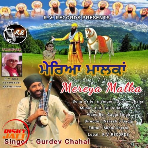 Mereya Malka Gurdev Chahal mp3 song ringtone, Mereya Malka Gurdev Chahal Ringtone Download - RiskyJatt.Com