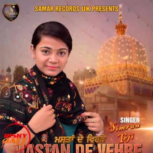 Mastan De Vehre Simran Teji mp3 song ringtone, Mastan De Vehre Simran Teji Ringtone Download - RiskyJatt.Com