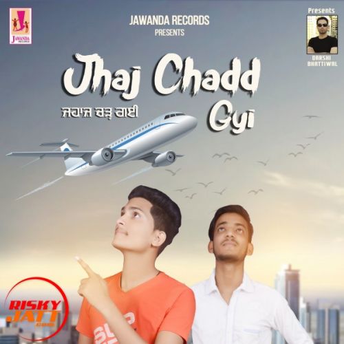 Jahaj Chadd Gyi ND Khan mp3 song ringtone, Jahaj Chadd Gyi ND Khan Ringtone Download - RiskyJatt.Com