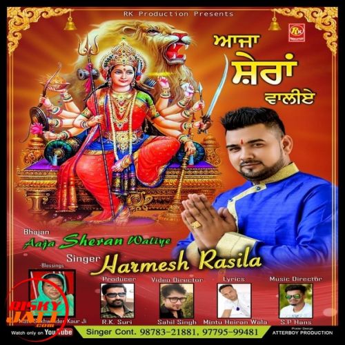 Aaja Sheran Waliye Harmesh Rasila mp3 song ringtone, Aaja Sheran Waliye Harmesh Rasila Ringtone Download - RiskyJatt.Com