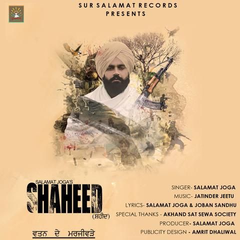 Shaheed Salamat Joga mp3 song ringtone, Shaheed Salamat Joga Ringtone Download - RiskyJatt.Com