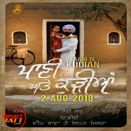 Paani Te Kudian Baldeep Brar, Gavy Sidhu mp3 song ringtone, Paani Te Kudian Baldeep Brar, Gavy Sidhu Ringtone Download - RiskyJatt.Com