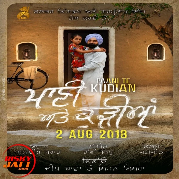 Baldeep Brar and Gavy Sidhu New Songs and Top 20 Albums