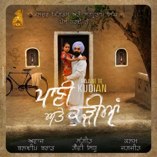 Pani Te Kudiyan Baldeep Brar mp3 song ringtone, Pani Te Kudiyan Baldeep Brar Ringtone Download - RiskyJatt.Com