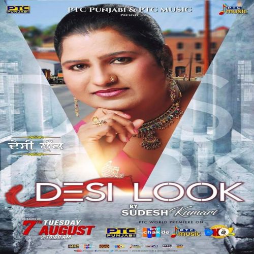 Desi Look Sudesh Kumari mp3 song ringtone, Desi Look Sudesh Kumari Ringtone Download - RiskyJatt.Com