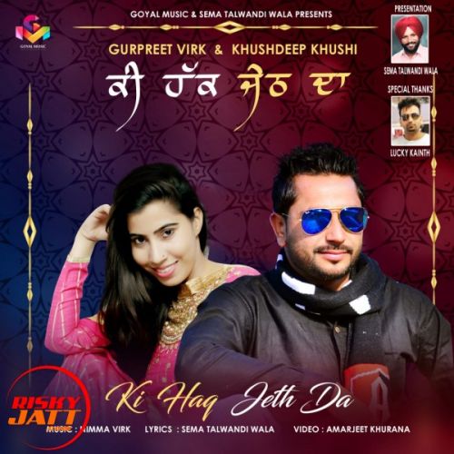 Gurpreet Virk and Khushdeep Khushi new songs on riskyjatt. Download Gurpreet Virk and Khushdeep Khushi albums and top 20 songs