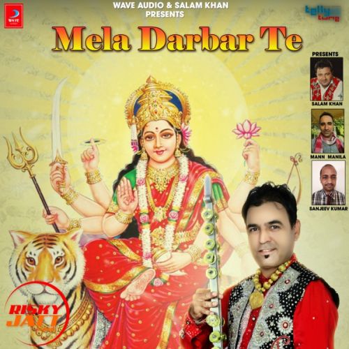 Mela Darbar Te Lakha Brar mp3 song ringtone, Mela Darbar Te Lakha Brar Ringtone Download - RiskyJatt.Com