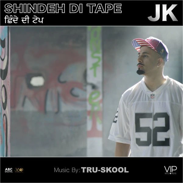 JK and Tru Skool New Songs and Top 20 Albums