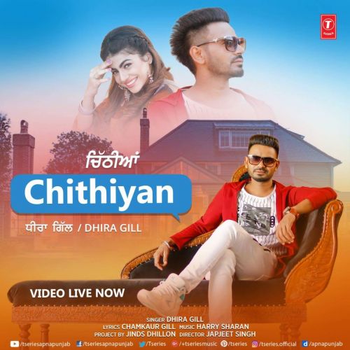 Chithiyan Dhira Gill mp3 song ringtone, Chithiyan Dhira Gill Ringtone Download - RiskyJatt.Com