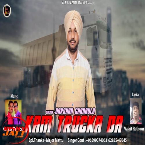 Kam Trucka Da Darshan Ghanaula mp3 song ringtone, Kam Trucka Da Darshan Ghanaula Ringtone Download - RiskyJatt.Com